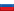 romanian